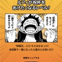 サンジとは マンガの人気 最新記事を集めました はてな