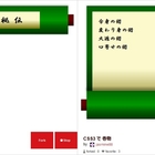 社内パソコン教室 仮 Kanaキーロック状態の解除 チラシの裏すらもったいない 社内パソコン教室 仮 Kanaキーロック状態の解除 チラシの裏すらもったいない