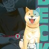 漫画「ＢＥＣＫ」に学ぶ。無から有を作りだすとどうなるか？　　　小さなお店の売上アップの法則２４７