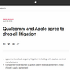 AppleとQualcommが和解しチップ供給契約を締結　次期iPhoneは5G対応へ
