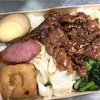 台湾 チェーン店のお弁当！悟饕池上飯包