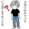 職業訓練校の面接を受けてきました