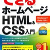 テキストファイルをレイアウト等そのままに簡単にHTMLファイルに変換したい