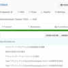 TACのRPCインターフェースMetaServletのクライアントをつくってみた
