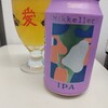 癒やしのビール（57）　:　ミッケラー　バーストIPA