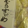 （イベント）田村ゆかりLOVE♥LIVE2012 Autumn *Fall in Love*＠倉敷市民会館レポ