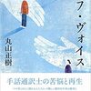 西神ニュータウン9条の会ＨＰ2025年5月号