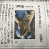 膝に来る笑はぬ猫と夜長かな（加納輝美）