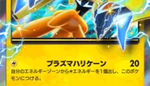 【ポケポケ】オート機能の挙動について観察結果