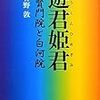 新刊です