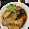 那覇市樋川「食堂のりちゃん」で煮付け定食を食べてきた