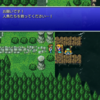 【第２７回】FINAL FANTASY PIXEL REMASTER【オンラク　その２】