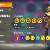 リングフィットアドベンチャー 34週目