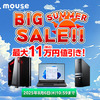 ９月２８日はパソコン記念日です