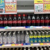浮気じゃないのよ、新たなハピとく〜R60722