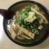 殿田食堂　〜　生姜抜群超人気うどん　