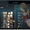 ゲーム「艦隊これくしょん」2-4突破！