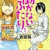 【番外編】2018年の振り返り１　書評まとめ