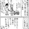 朝の通学散歩