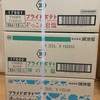 うれしいこと