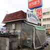 なかむら屋＠沖縄県那覇市　「よもぎそば」