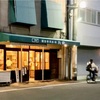 藤塚町マルシェ 藤塚町にある小さな国
