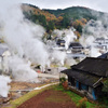 地熱の里 小国町わいた地熱発電所ファンドに投資しました