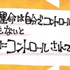 ひ。抜粋独学ノート（抜粋２９箇所）名言、名文