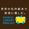 やる気が出る自己暗示とは…