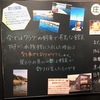 好きを仕事にする
