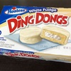 Ding Dongs <White Fudge>