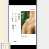 今週末の良かったこと(選挙、そして夏の課題図書)
