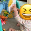 【プーメリー】赤ちゃんのオモチャにも裏技(隠しトラック)があるなんて!!