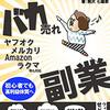 決断が早い方が金持ちになる傾向が高い！！？　たった1つの質問で分かる!? 「貧乏体質」の見抜き方