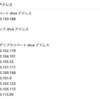 AWS_VPC_K8S_CNI_EXTERNALSNATの挙動を確認する