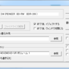DVDを東芝RD(BDレコーダー)へコピー