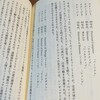 届くぐらいの未来の社会への不安と、それへの折り合いの付け方、のようなもの。未来語り本まとめ付