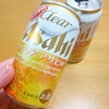 キャンペーンに応募しよう🍺