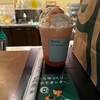 今朝のスタバ