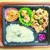 おれんじかふぇの日替わり弁当