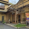 【2025年4月見つかってない観光地・新潟村上に行く③】お料理評判こじんまり旅館『吉田や』そして温泉卵を作る。