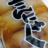 2024.4.16　うたコン