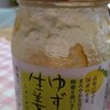 賞味期限