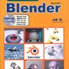Blenderの教本を買ってきた