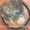 伝説の横浜家系ラーメン総本山「吉村家」に行ってきた｜待ち時間も含めて“体験”だった