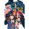 雑記：天元突破グレンラガン COMPLETE Blu-ray BOX(完全生産限定版)