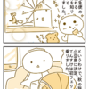 【犬漫画】小豆島旅行で魔女の宅急便【犬連れ小豆島1/4】