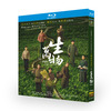 中国ドラマ『生万物』ブルーレイ[Blu-ray-BOX]4 -DISC