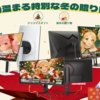 【クリスマスセール】KTCゲーミングモニターおすすめ3選｜360Hz最速モデルからWQHD高精細まで完全解説