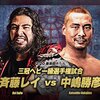 【全日本プロレス】福田社長が語った全日本プロレスの現状とは？